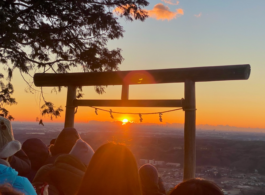 日和田山